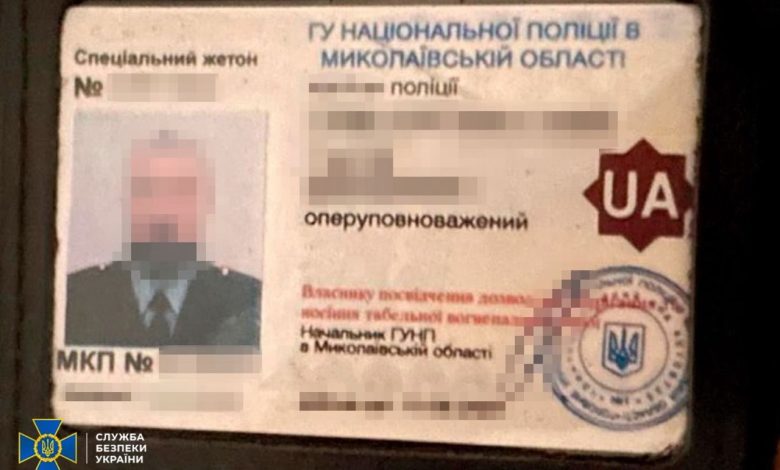 В Николаеве задержали экс-полицейского, который шпионил для фсб