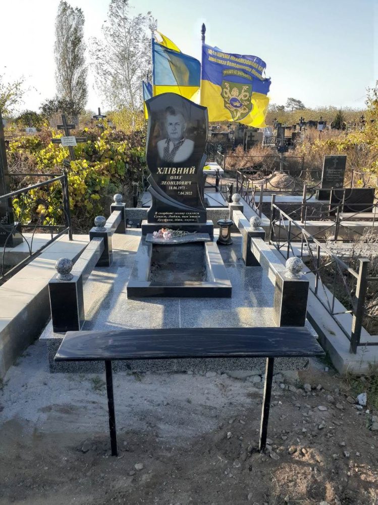 могила Хлівного Олегв