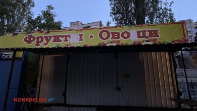 Магазин у Корабельному районі