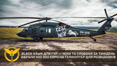 Гелікоптер Black Hawk