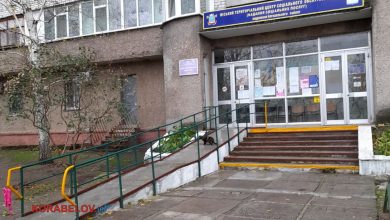 Територіальний центр соцпослуг на вул. Металлургов