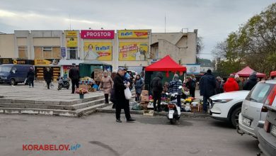 Стихійна торгівля