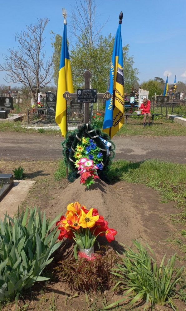 могила Віталія Козки