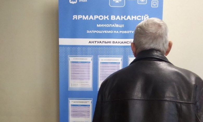 ярмарок вакансій