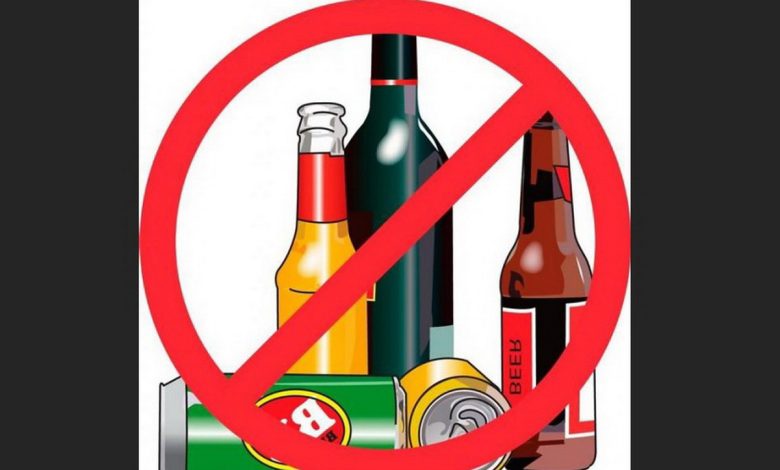Заборона на продаж алкоголю
