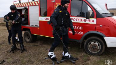 Розмінування