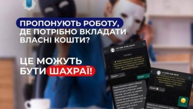 Мешканку Миколаївщини ошукали на майже 34 тисячі гривень під приводом онлайн-заробітку