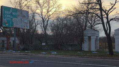 Біля входу в парк "Богоявленський" (Миколаїв)