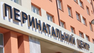 перинатальний центр