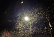 Електроенергія