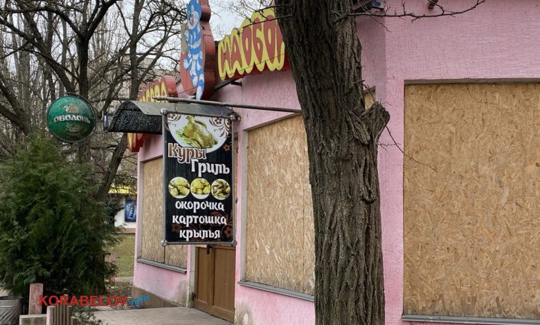 Зачинений заклад у Корабельному районі