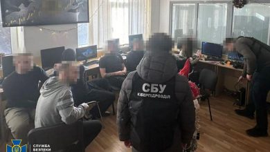 Кіберзлочинність