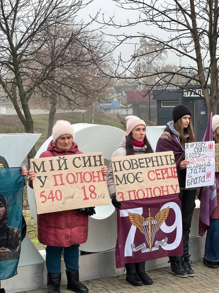 «Акція-нагадування про військовополонених»