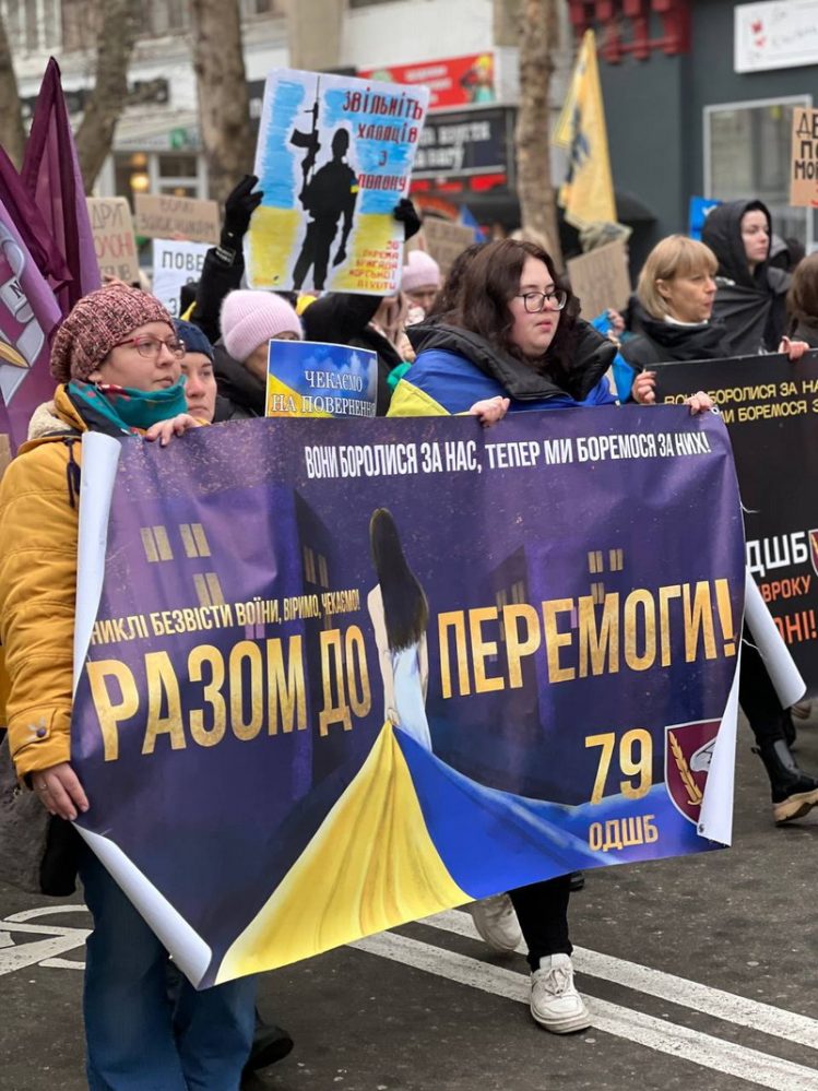 «Акція-нагадування про військовополонених»