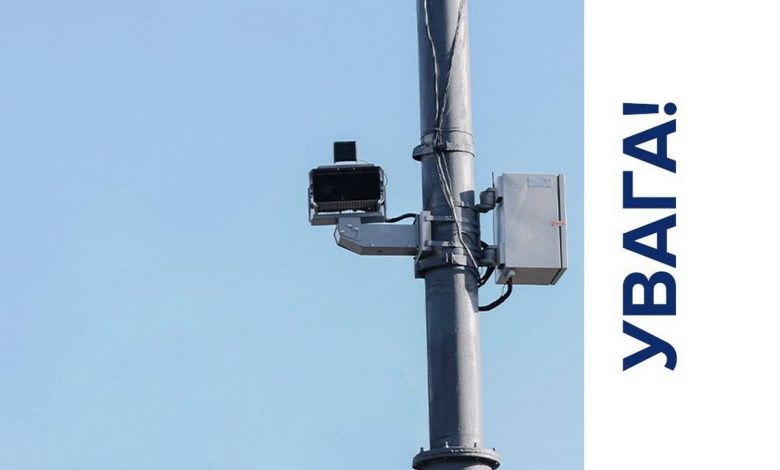 Камери фіксації руху