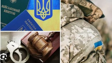 судили ухилянта