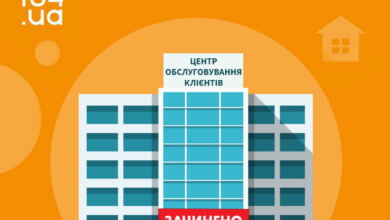 Центри обслуговування клієнтів "Миколаївгазу" зачинено