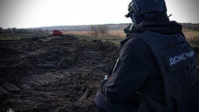 Розмінування