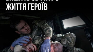 донор, кров