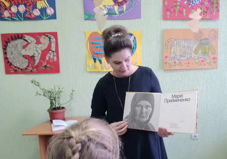 Лілія Полковниченко знайомить дітей з творчістю художниці