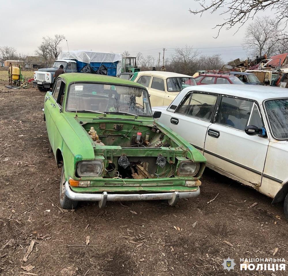 авто