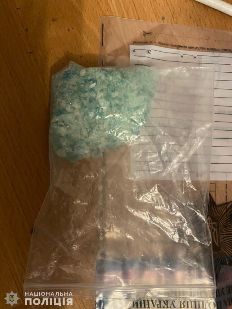 нарктотики