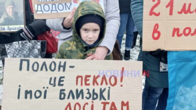 Миколаївці вимагають повернути своїх рідних із полону