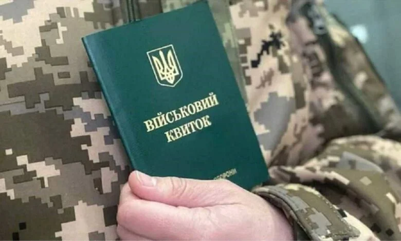 військовий