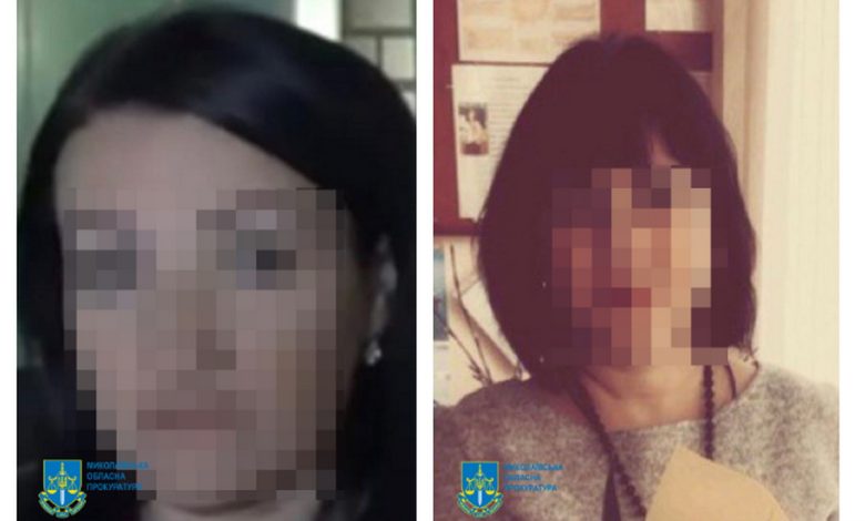 колаборантки