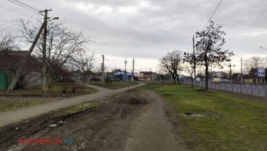 Широка Балка