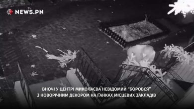 Скріншот з відео Преступности.НЕТ