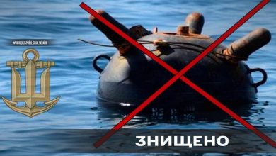 міну знищено