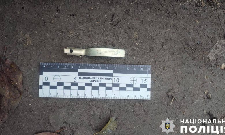 Залишки від гранати