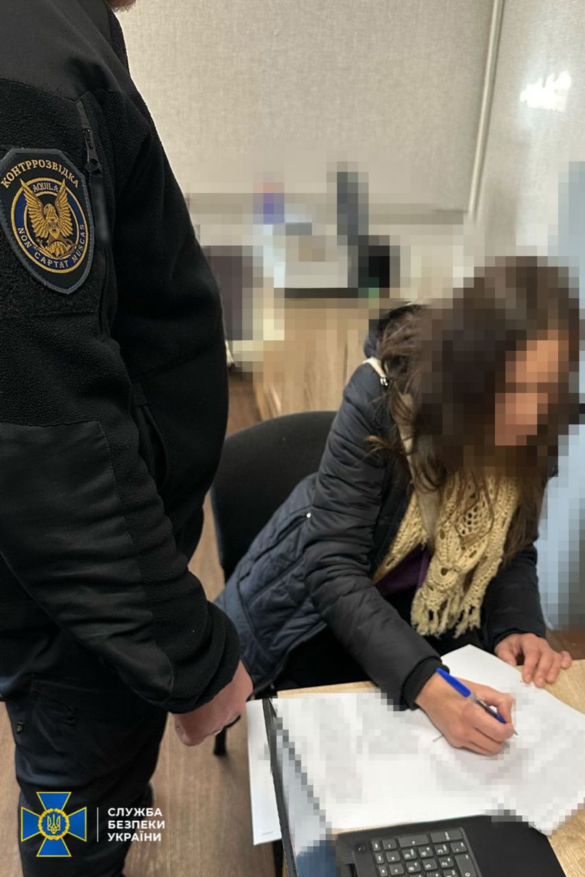 Ворожа інформаторка