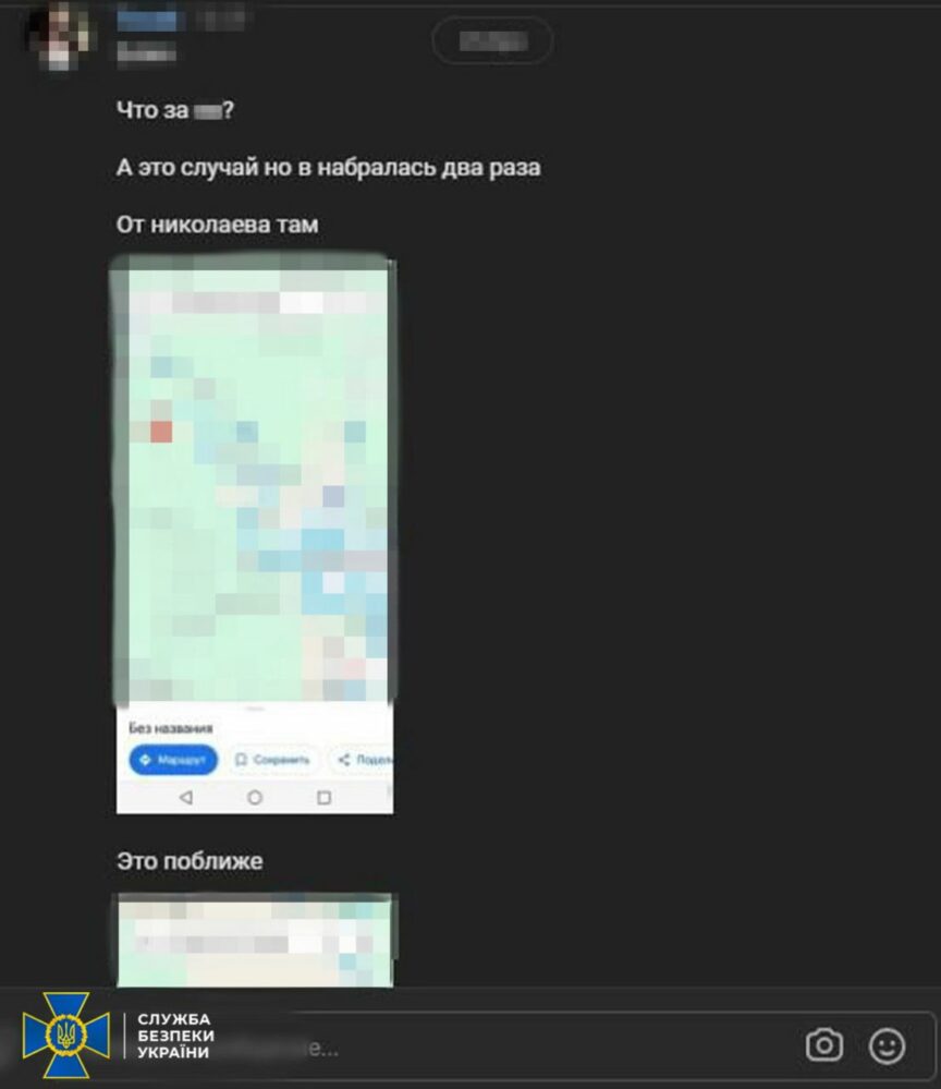 повідомлення