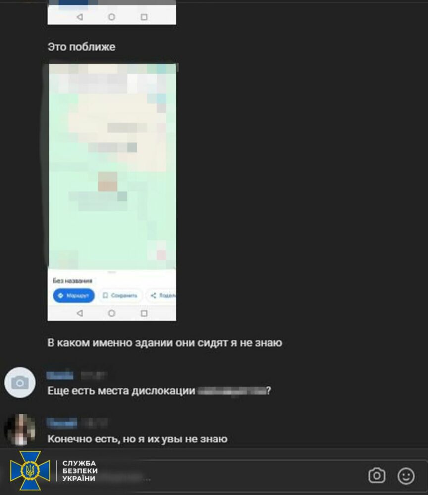 повідомлення