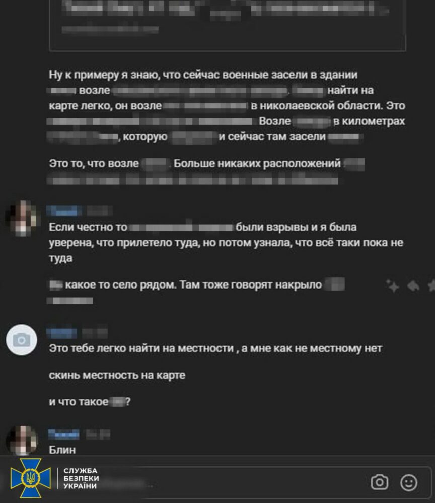 повідомлення