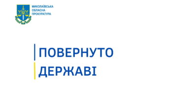 суд повернув державі землі лісу в Корабельному районі