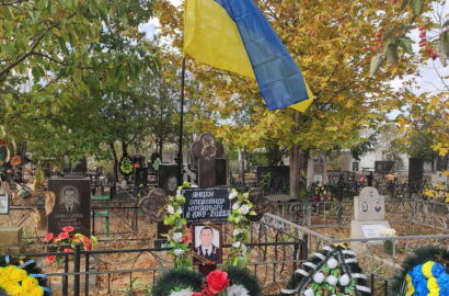 могила Янцена