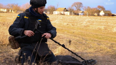 Розмінування