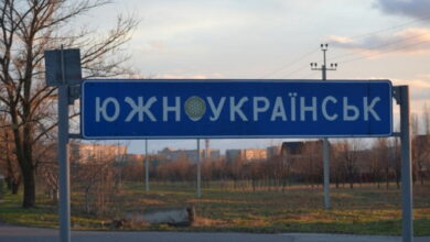 Южноукраїнськ