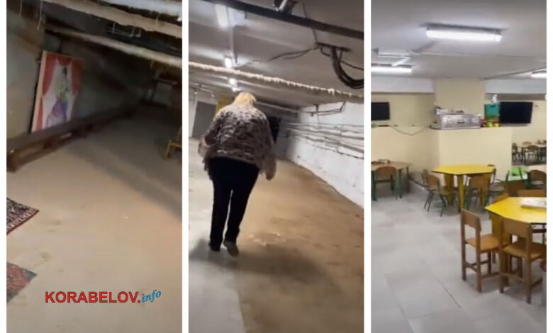 укриття для дітей і дорослих - дуже різні