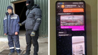 затримання зрадника