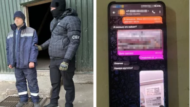 затримання зрадника