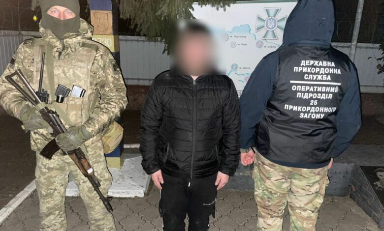 Незаконно перетнув кордон