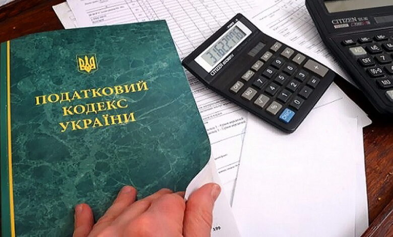 податкова, звітність