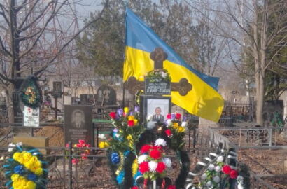 могила Янцена