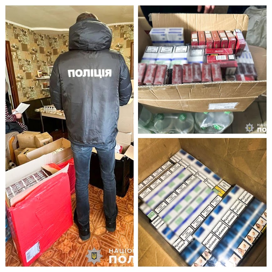 Продаж тютюну