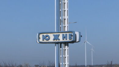 Южне