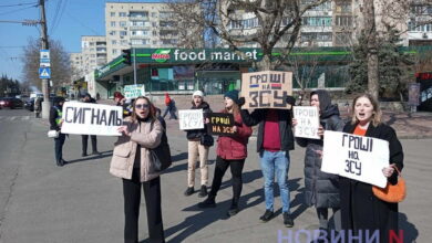 «Гроші на ЗСУ»